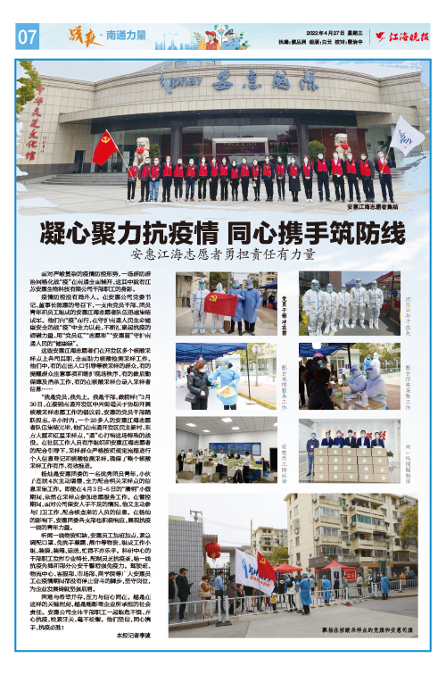 太阳成集团tyc234cc